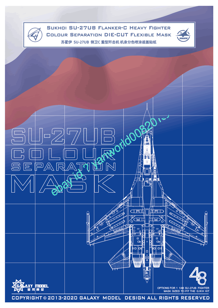 Kitty Hawk KH80168 1/48 scale Static plastic model Su-27 UB Flanker-C 2020