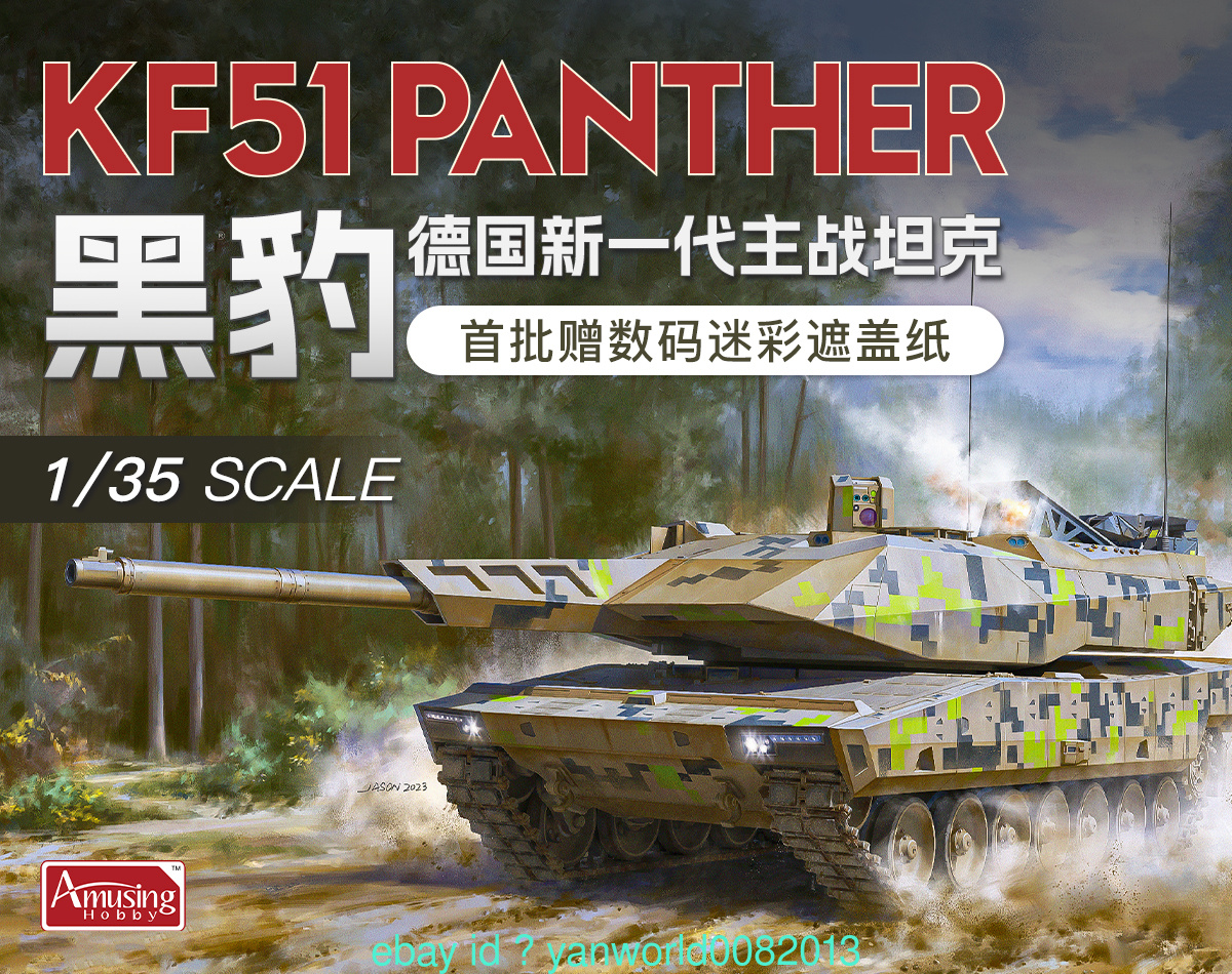 KF51 PANTHER 4th Generation Main Battle Tank | HLJ.com