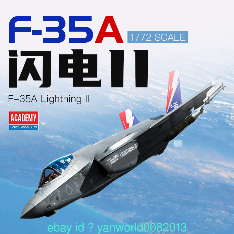 F-35 1/72スケールモデル 1/72「F-35AライトニングII」！ 1/48よりも作りやすくなった