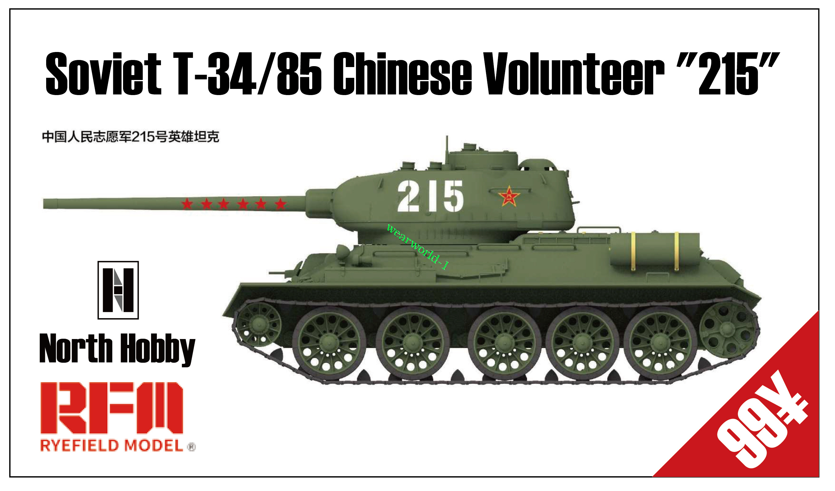 Ryefield Model RM-5059 1//35 Soviet T-34//85 Chinese Volunteer /"215/" Medium tank