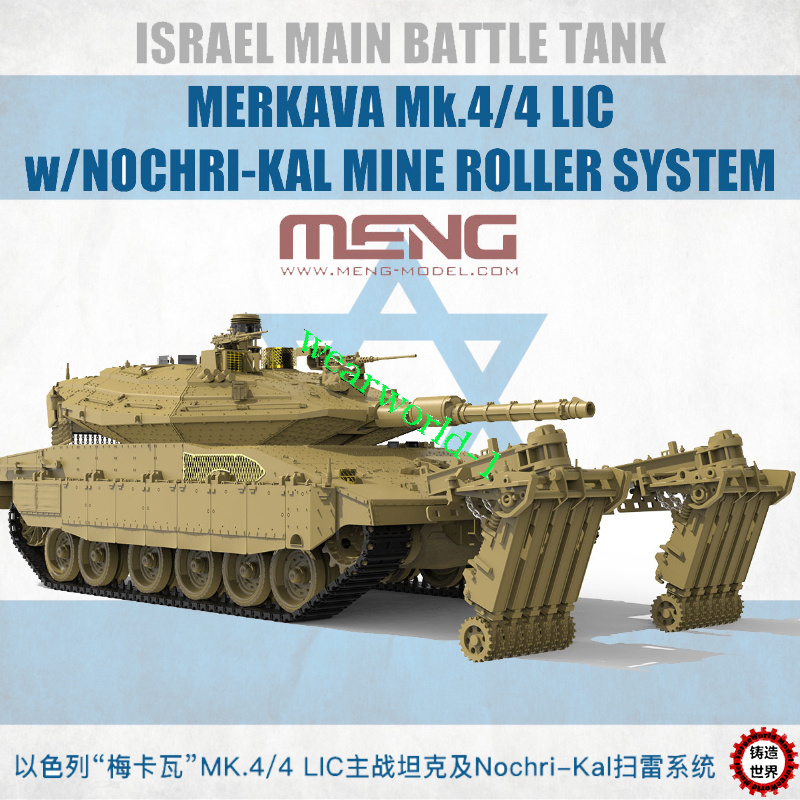 Meng 1/35 Israeli Battle tank TS-049 Merkava MK.4/4LIC W/NOCHRI-KAL MINE ROLLER 
