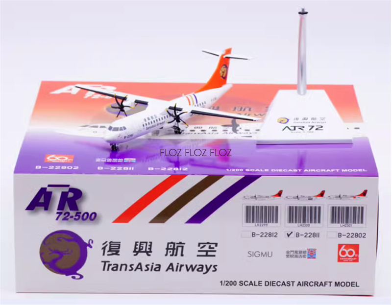 for JC Wings for TransAsia Airways ATR-72-500 B-22811 1:200