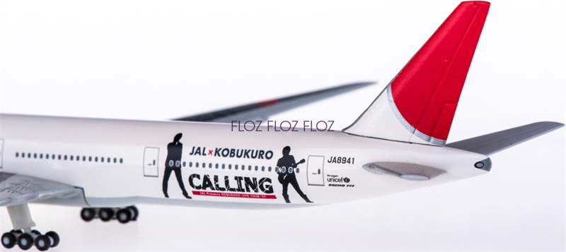 for Hogan for Japan Airlines for Boeing 777-300 JA8941 1:500