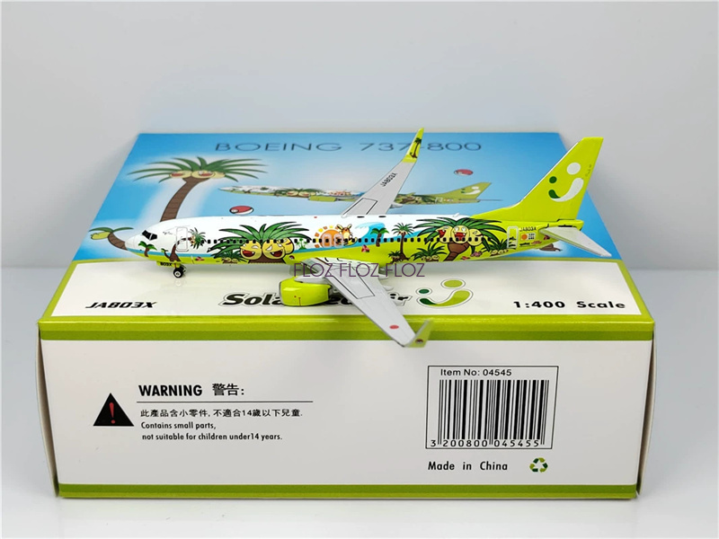 Solaseed Air B737-800 2機セット 330px-Solaseed_Air_Boeing_737-