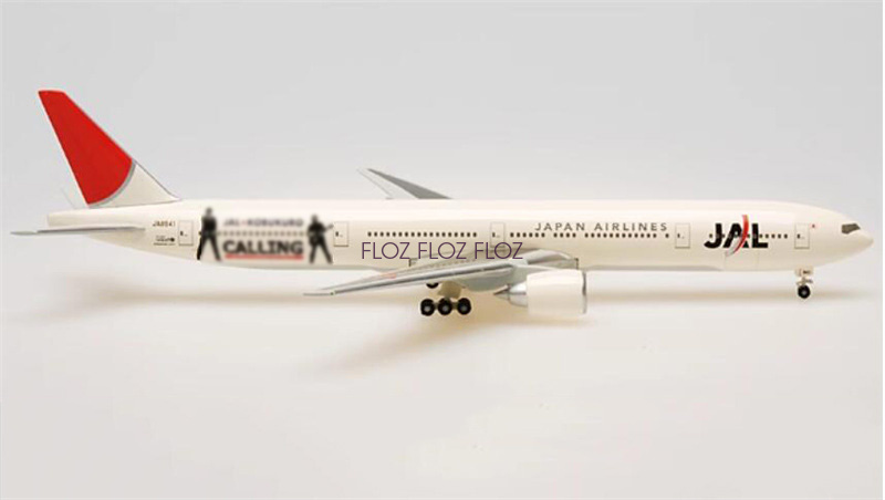 hogan JAL B777-300ER（JA737J）1/500 1:500 for Hogan for Japan Airlines for Boeing 777-300 JA8941