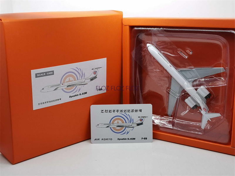 JC Wings 1/400 北朝鮮政府専用機 IL-62M P-618 JC wings Air Koryo Ilyushin IL-62M P-618 Carrying flags 1
