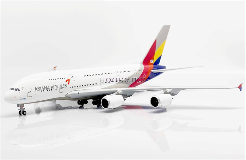 アシアナ航空 A380-800 スケールモデル 1/200