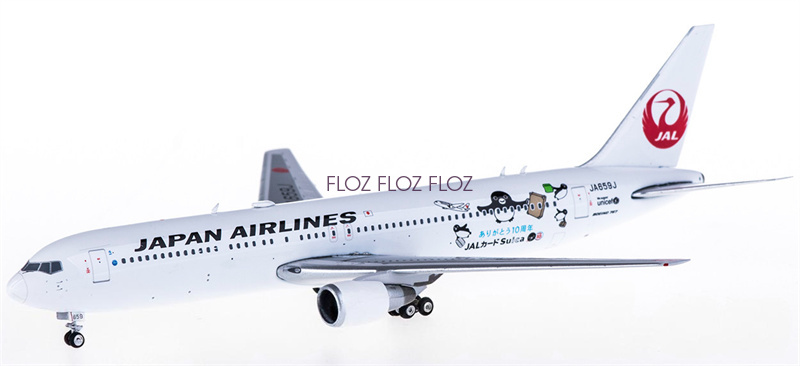 【JAL B767-300ER JA654J 1/200】 Sale! JAL Japan Airlines B767-300ER JA654J New Livery 1:200