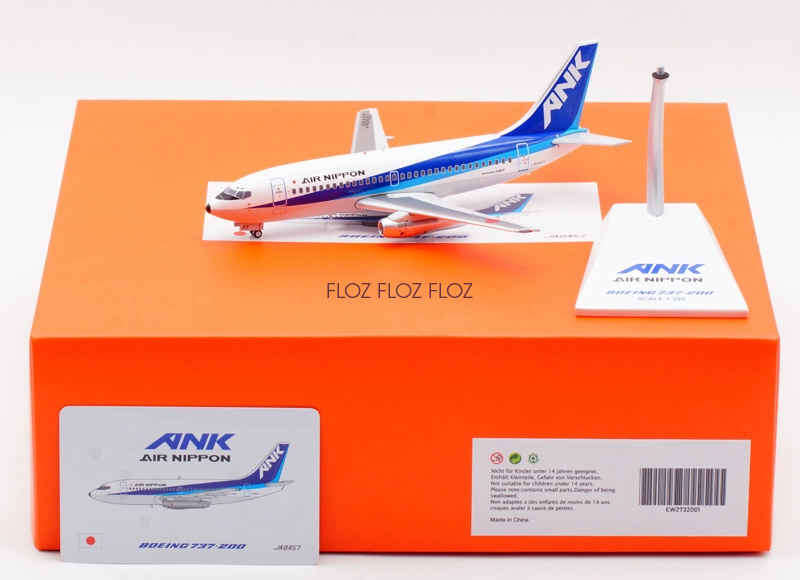 エアーニッポンBoeing 737-200 JA8456 1:200 エアーニッポンBoeing 737-200 JA8456 1:200（エアーニッポン