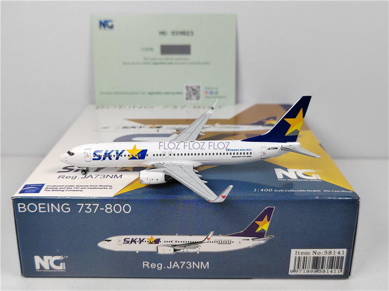 SKYMARK 737-800 スカイマーク JA73NM NG 1:400 4274951740.jpg