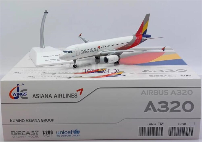 JC WINGS 1/200 (ダイキャスト製) A320 アシアナ航空 HL7772