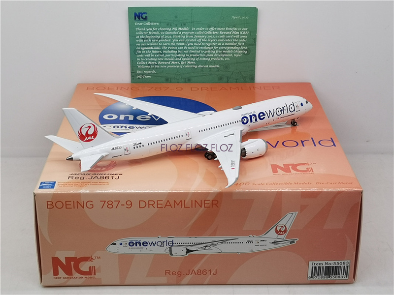 NG MODEL 1/400 JAL 787-9 JA861J 特別塗装機
