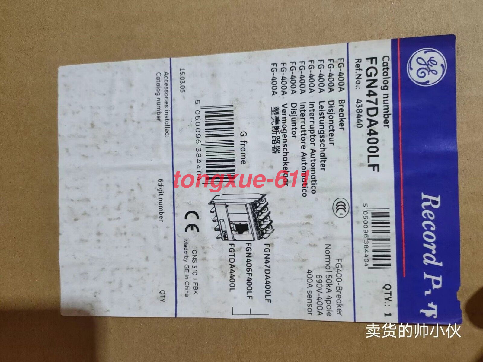 gfc ヘッドレス GSG-400HL CRD ギターファクトリー