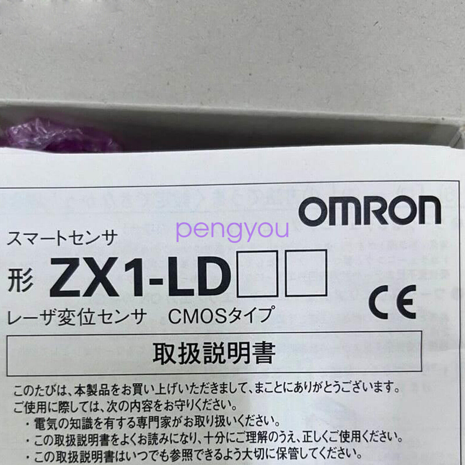 OMRON ZX1-LD600A61 ZX1-LD600A61 intelligent sensor Brand New DHL