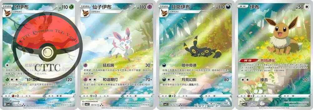 phantasmal flames booster box discount Gem Pack Vol. 2 Booster Box – Pocket Collection
