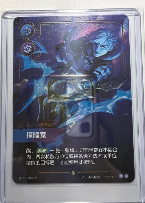 League of Legends TCG Ezreal SFD 248/221 Riftbound Chinese Card