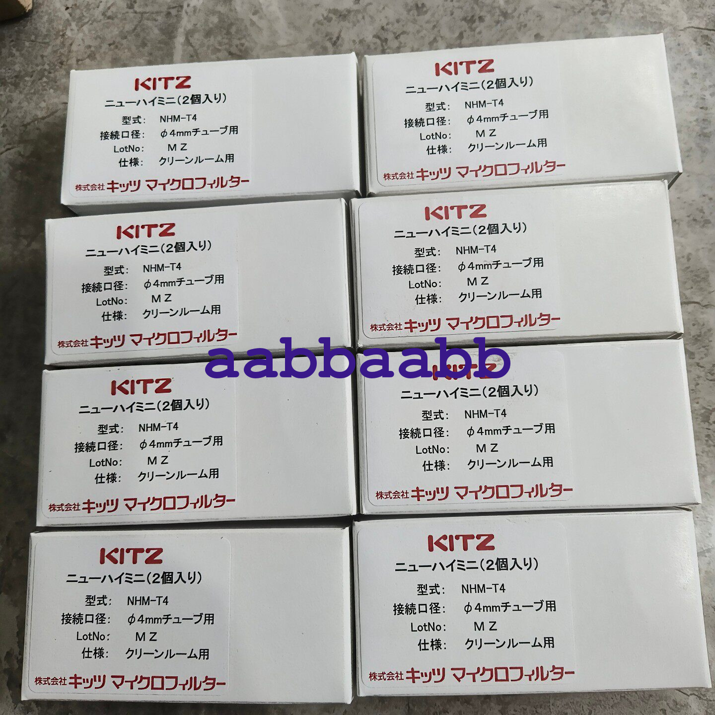 1 P CS NEW Kitz NHM-T4 filter. #GW