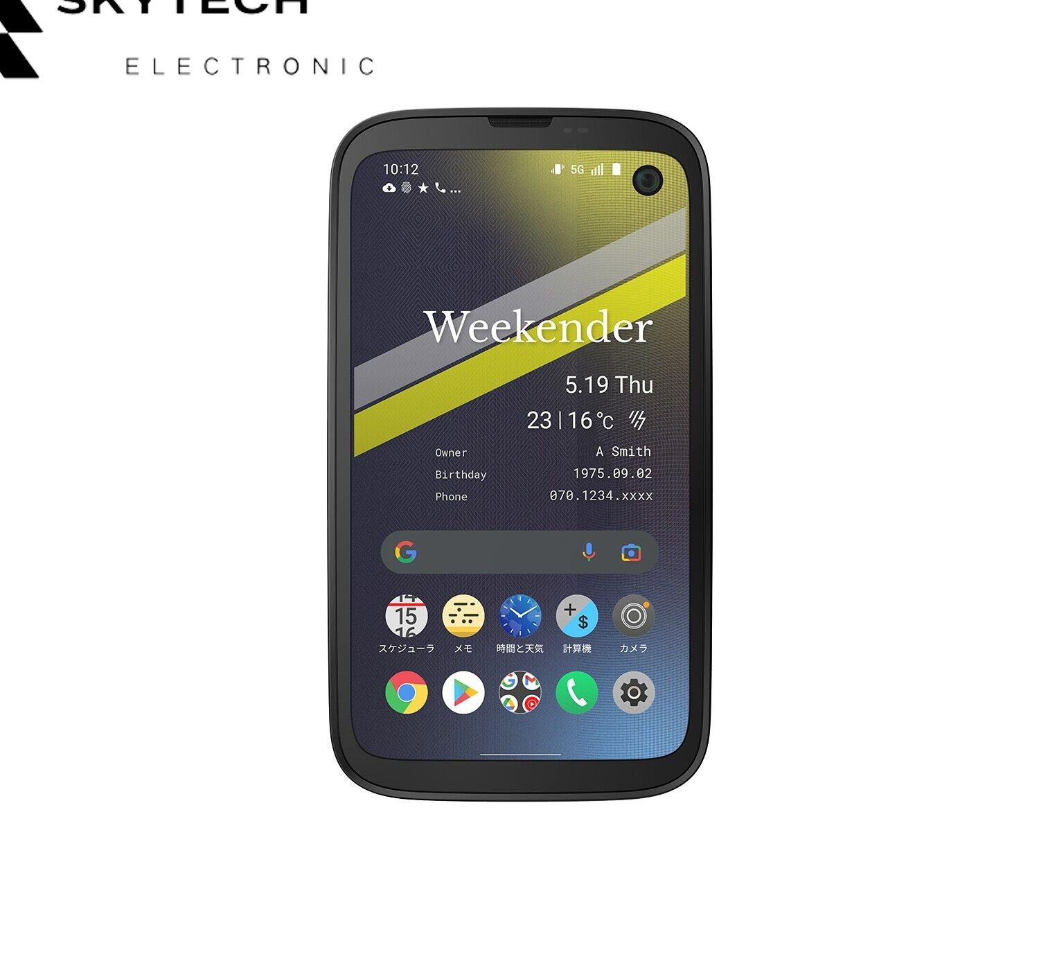 BALMUDA Phone A101BM BLACK Android SIM Unlocked Softbank