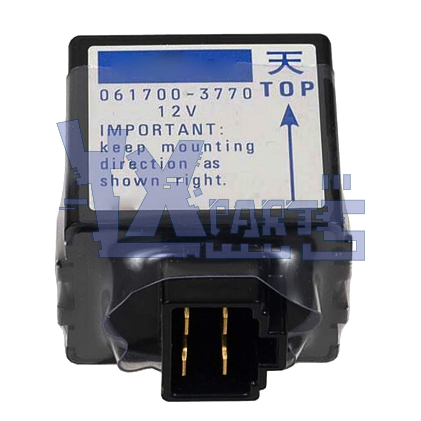 12V Relay 0617003770 0617003771 for Kubota Relay Stop Solenoid B1550E